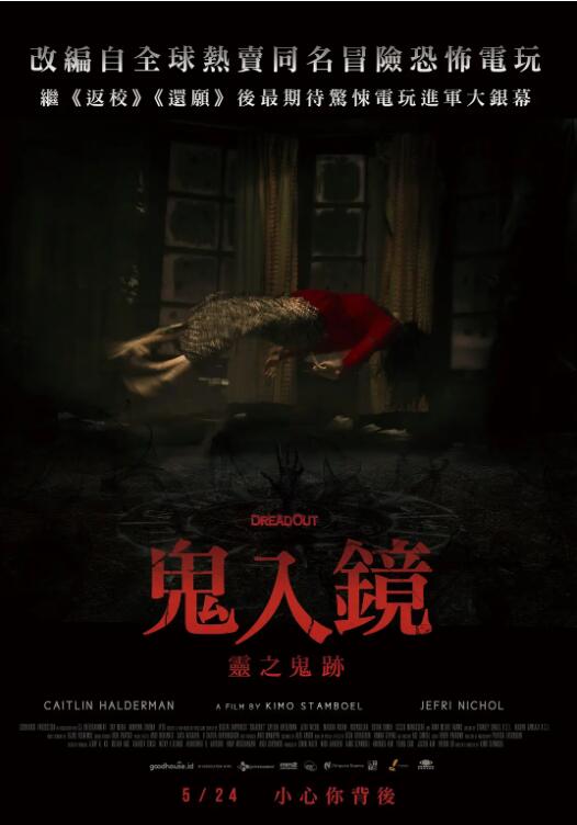 小镇惊魂_卡司阵容_明德热播-大片网